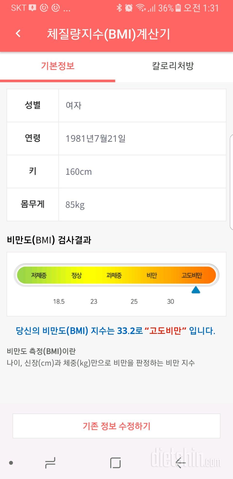 정말 정말  제 생에  마지막이란  생각으로  도전 합니다