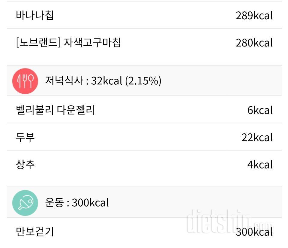 어제 실패했어요