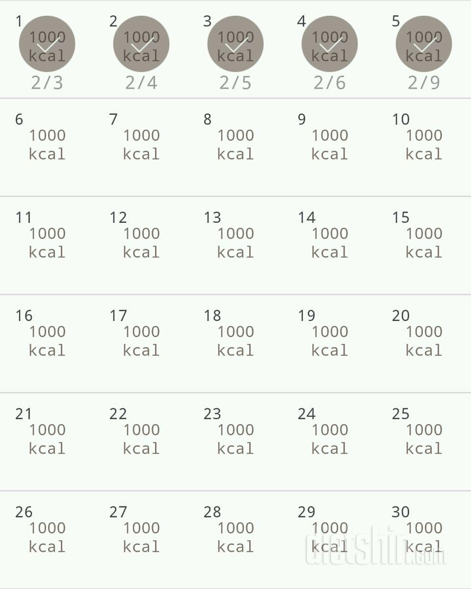 30일 1,000kcal 식단 35일차 성공!