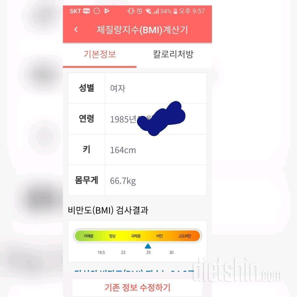 취업 전 자신감을 찾고 싶습니다