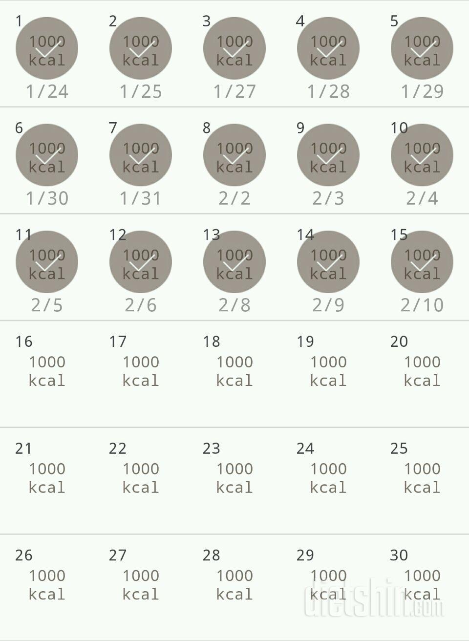 30일 1,000kcal 식단 15일차 성공!