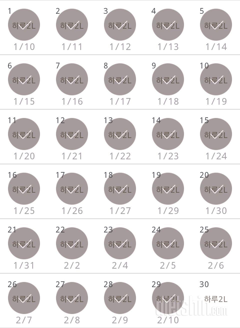 30일 하루 2L 물마시기 29일차 성공!