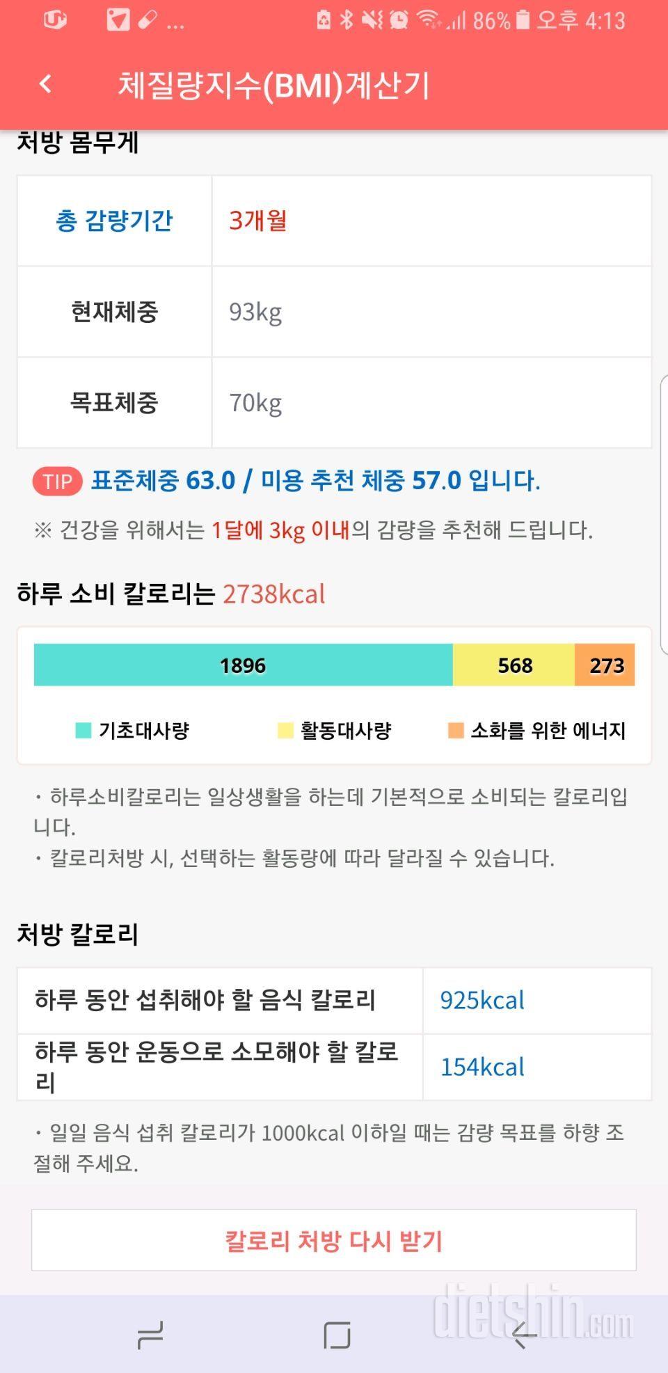 10기 도전합니다!! 마지막도전!!