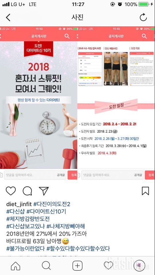 20대에 멋진 몸매 한번쯤은 가져보고 싶습니다