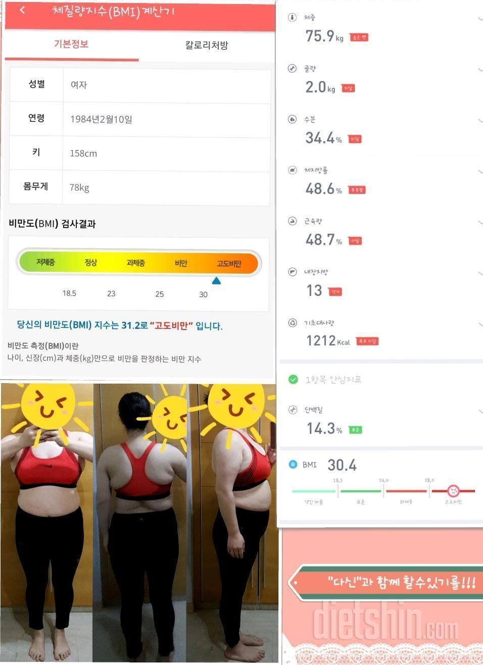 육아가 핑계가 되지않도록.