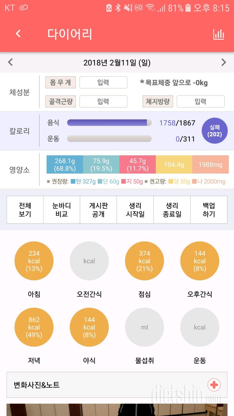 돌아왔습니다ㅎㅎ