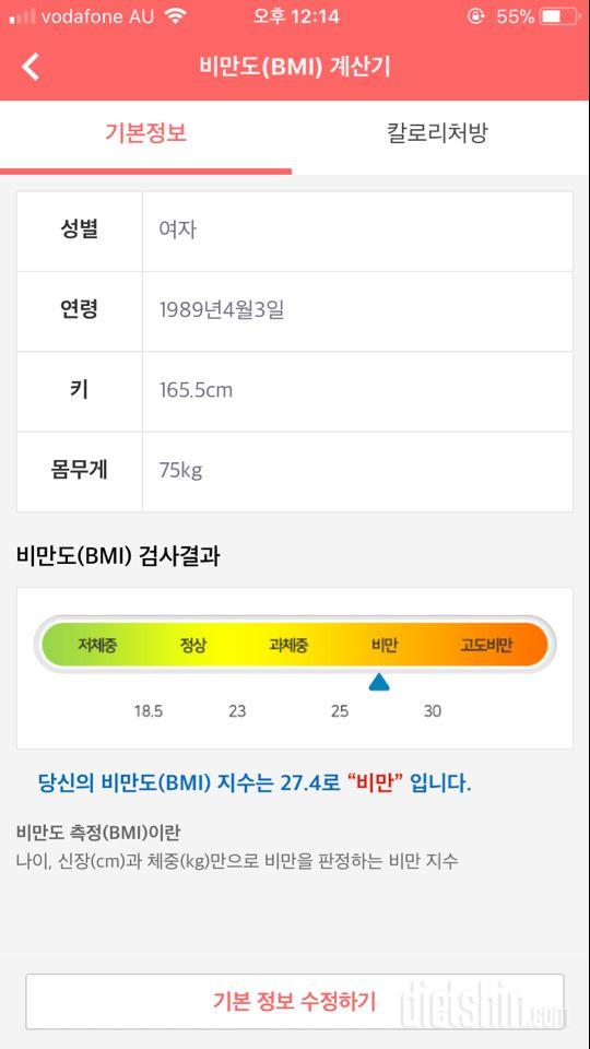 늘어만 가는 옷 사이즈, 예전에 사둔 옷이라도 다시 입을 수 있음 좋겠어요