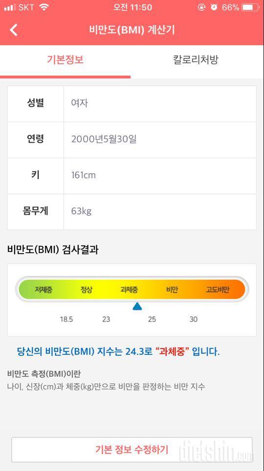 내년이면 20살, 더이상 물러날 곳이 없다..