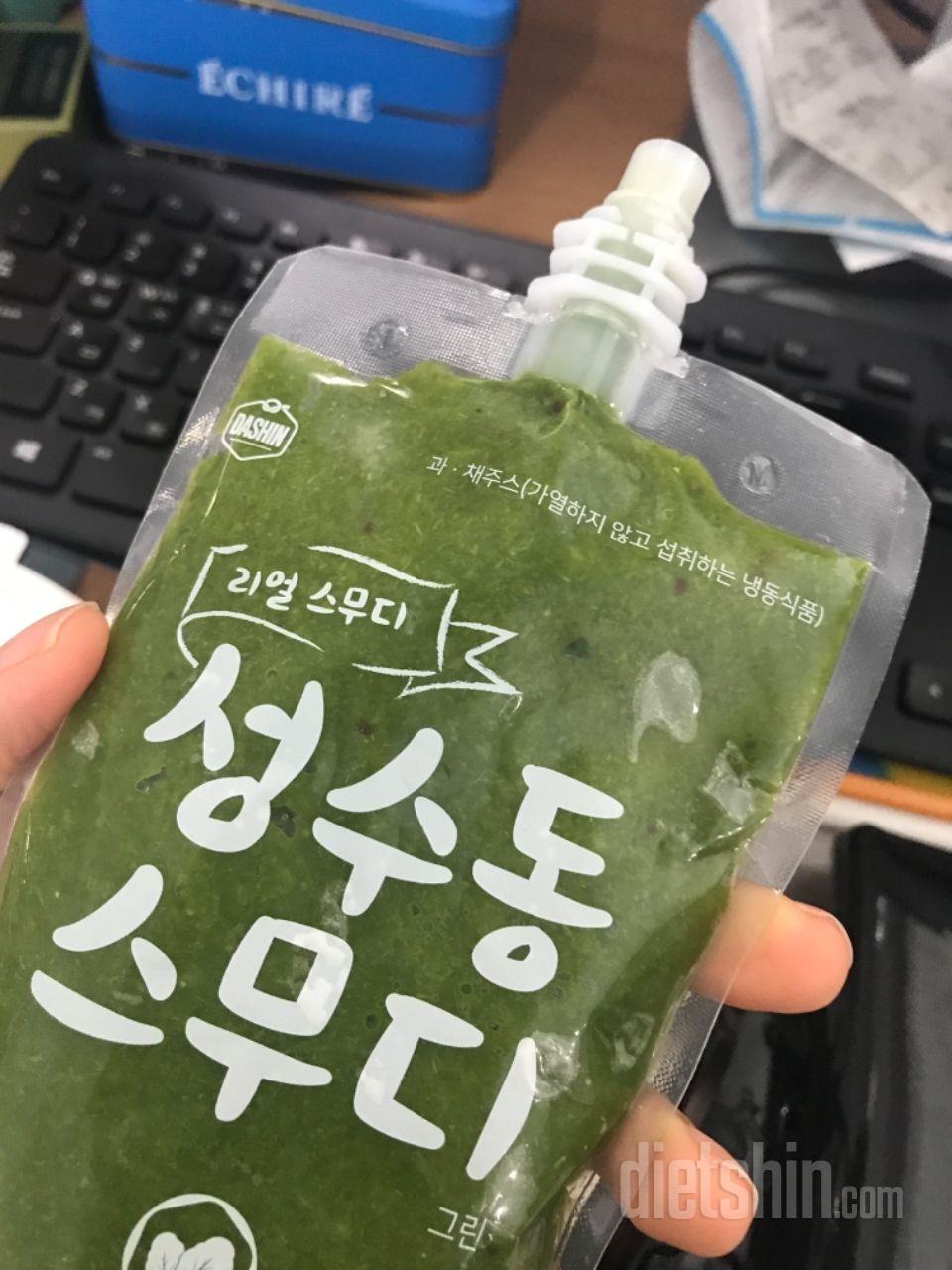 맛있어요