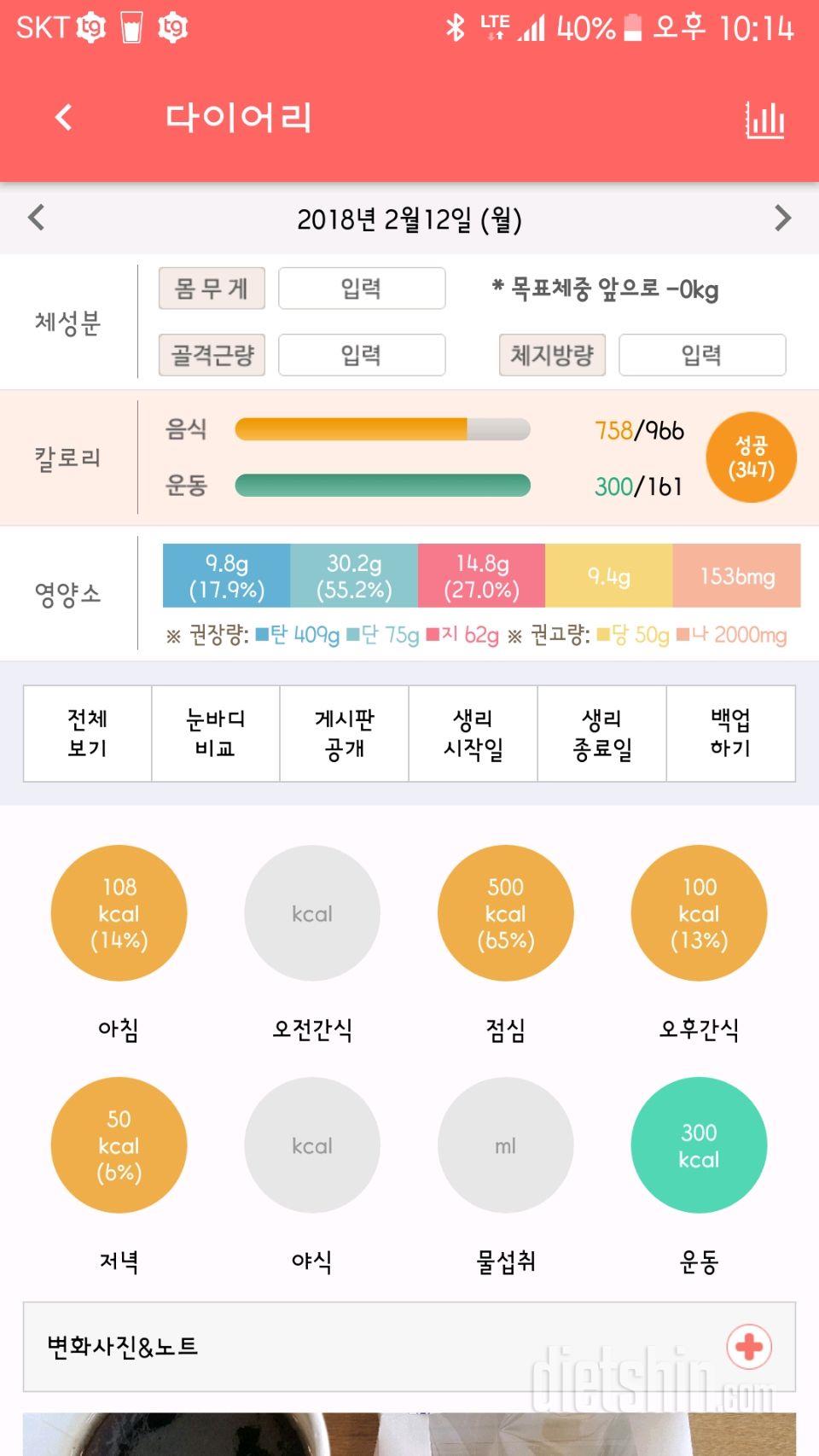 정말오랜만에소식 성공ㅋㅋ