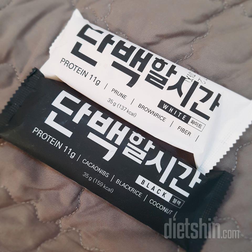믿고먹는 단백할시간