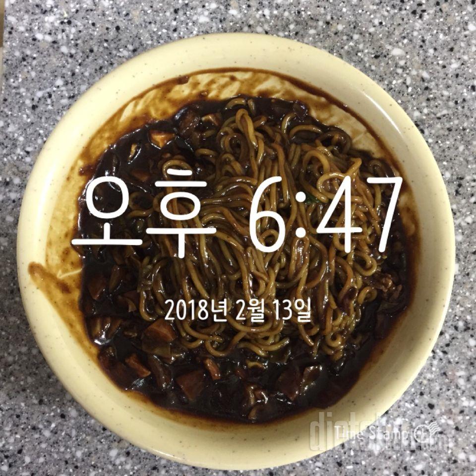 30일 야식끊기 12일차 성공!