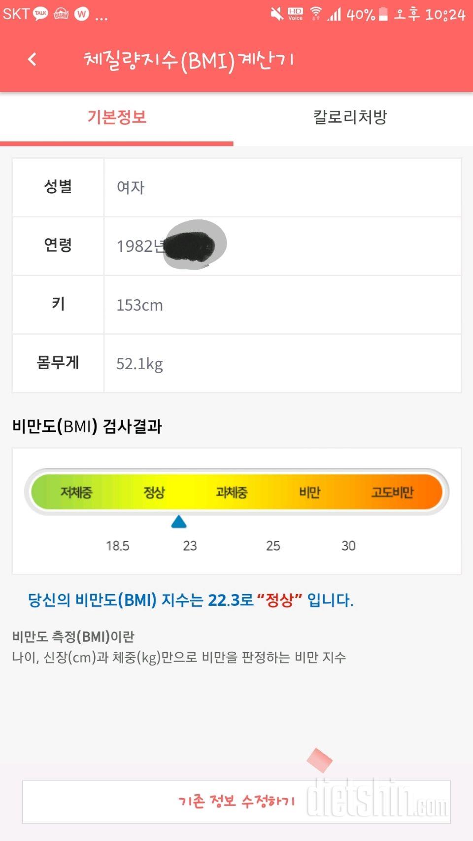 도저히 못참겠어서 도전합니다