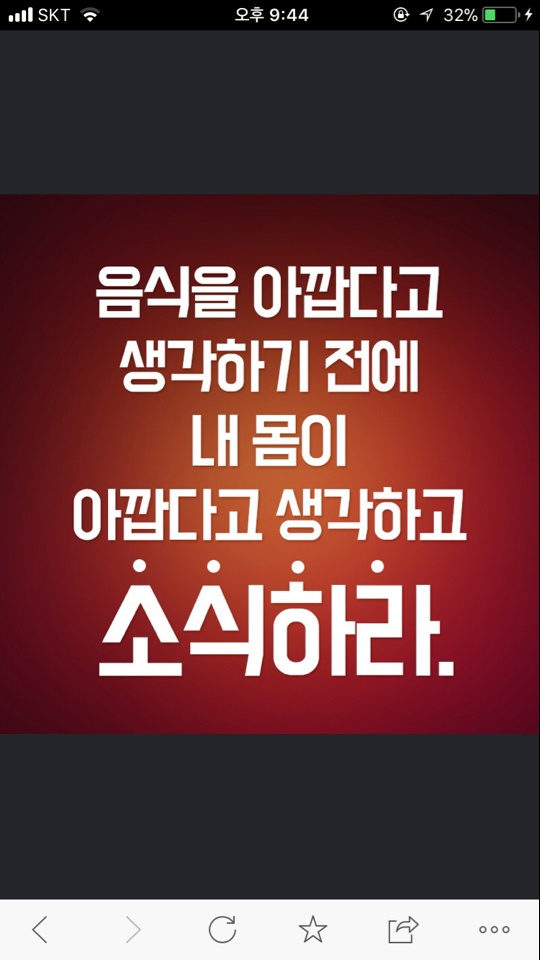 요즘 맨날보는문구