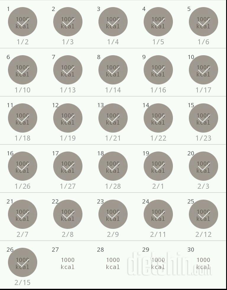 30일 1,000kcal 식단 26일차 성공!