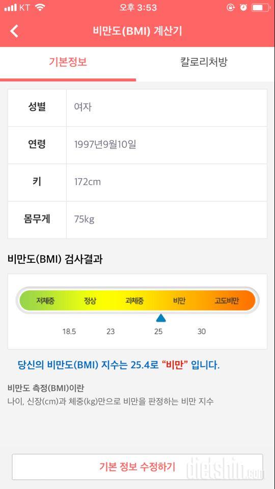 22살 아직 가는성 있다!!