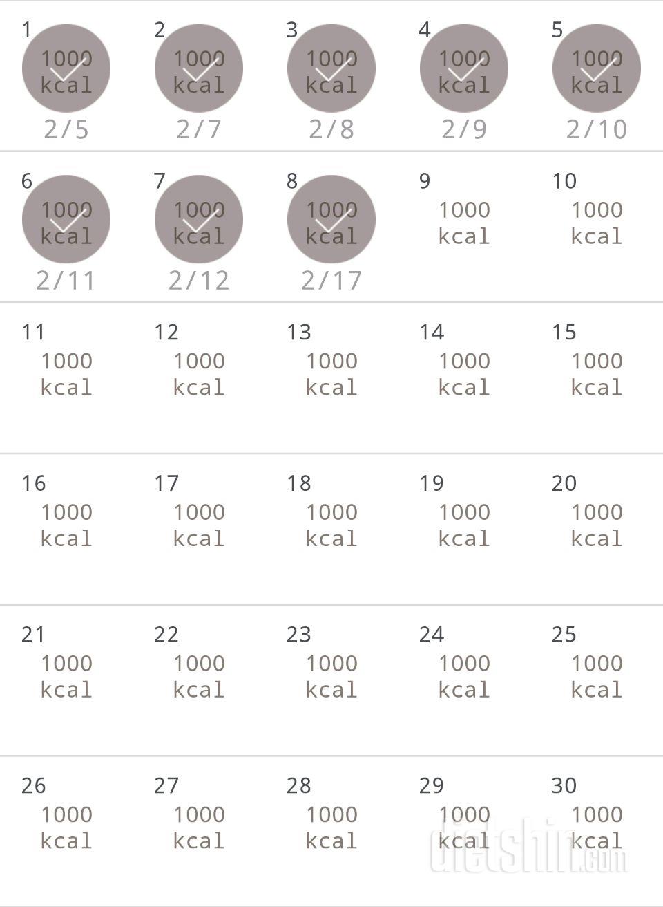 30일 1,000kcal 식단 248일차 성공!