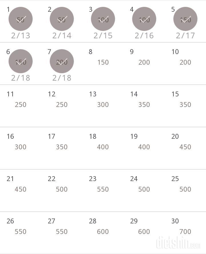 30일 점핑잭 7일차 성공!