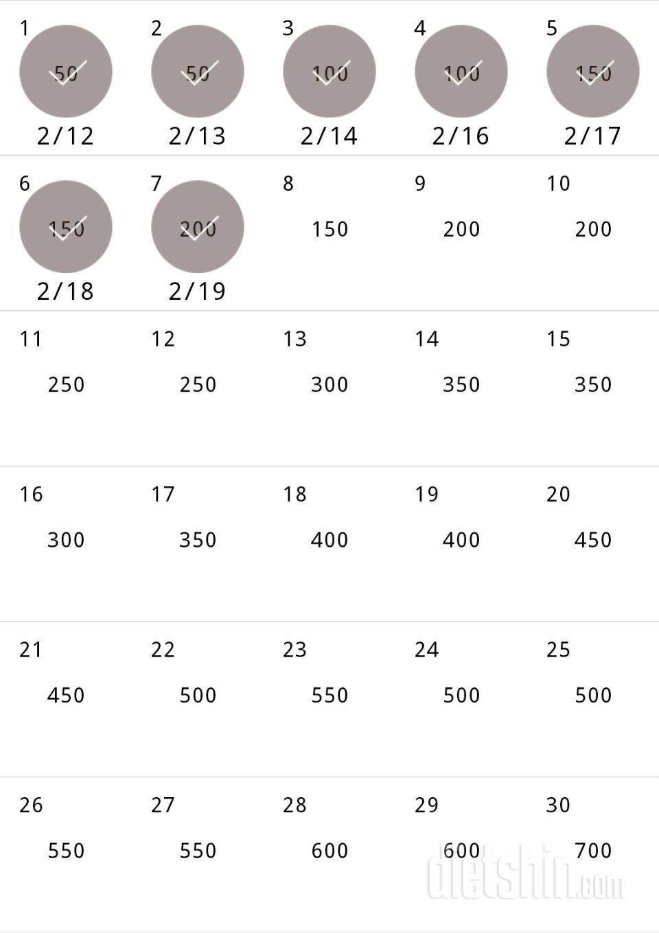 30일 점핑잭 7일차 성공!