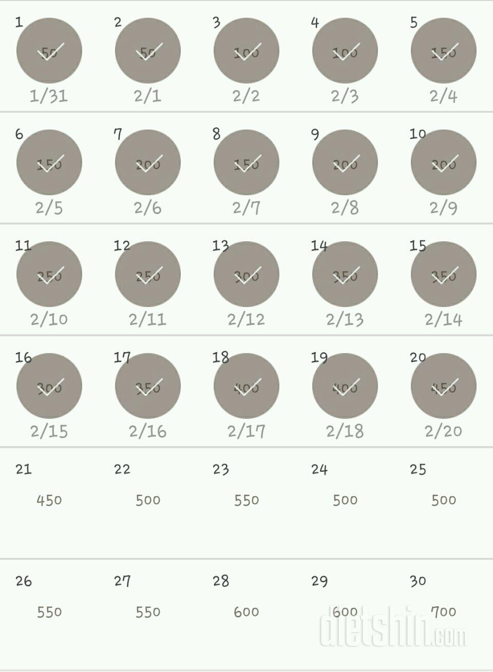 30일 점핑잭 20일차 성공!