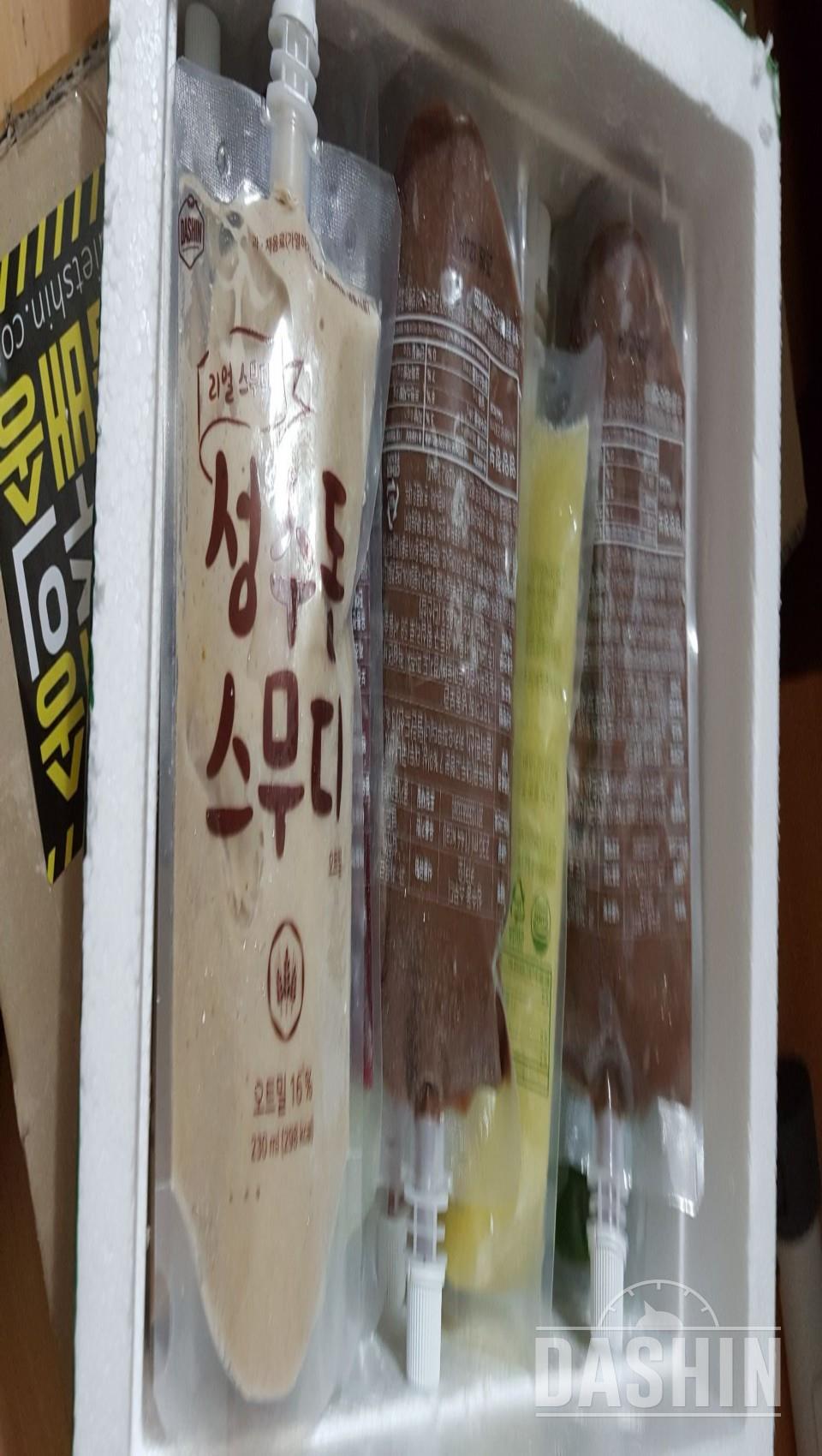 잘받았습니다~