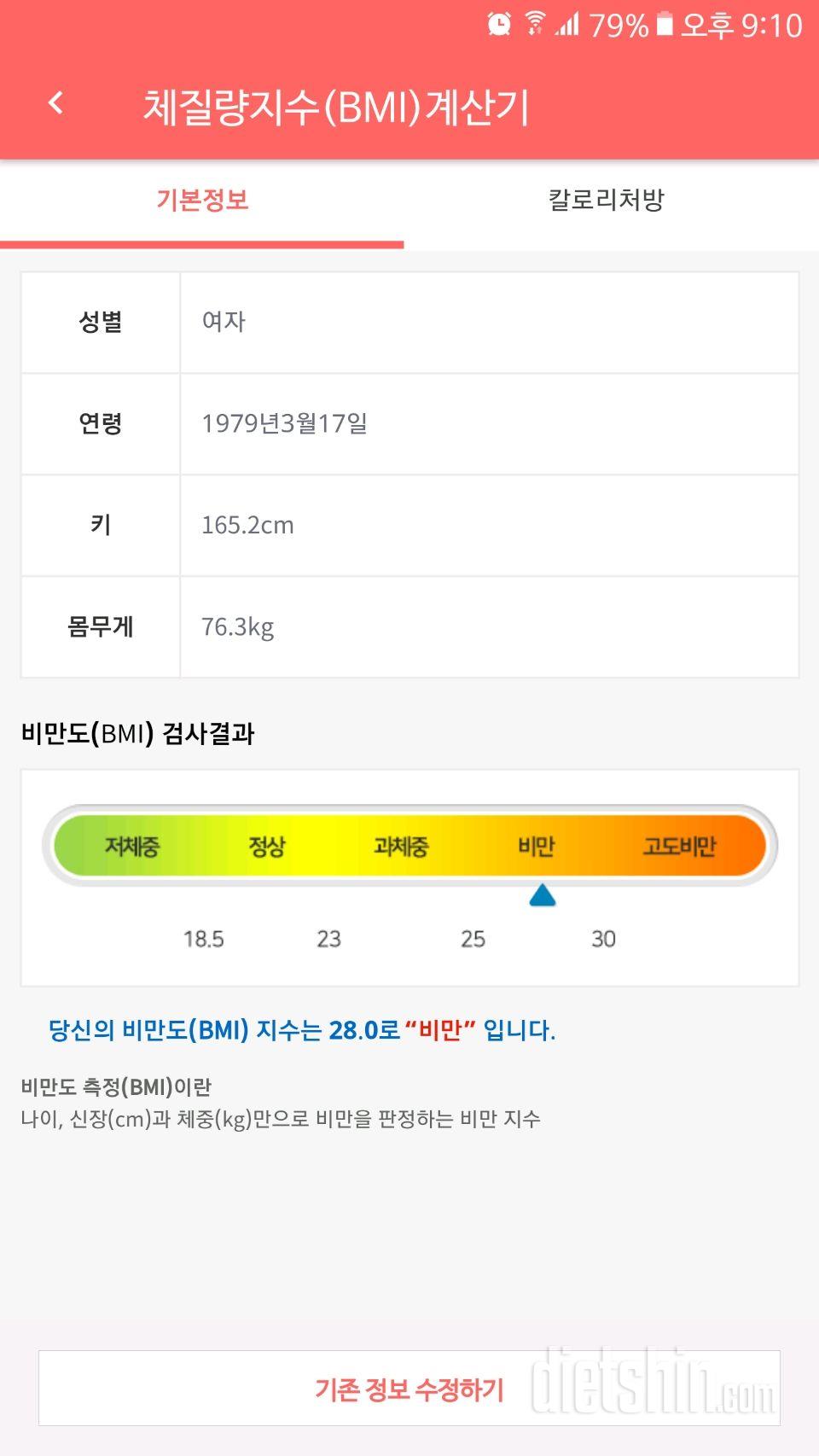 처음으로 용기내어 도전해봅니다