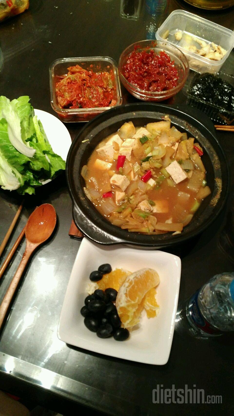 21일 공체 아침