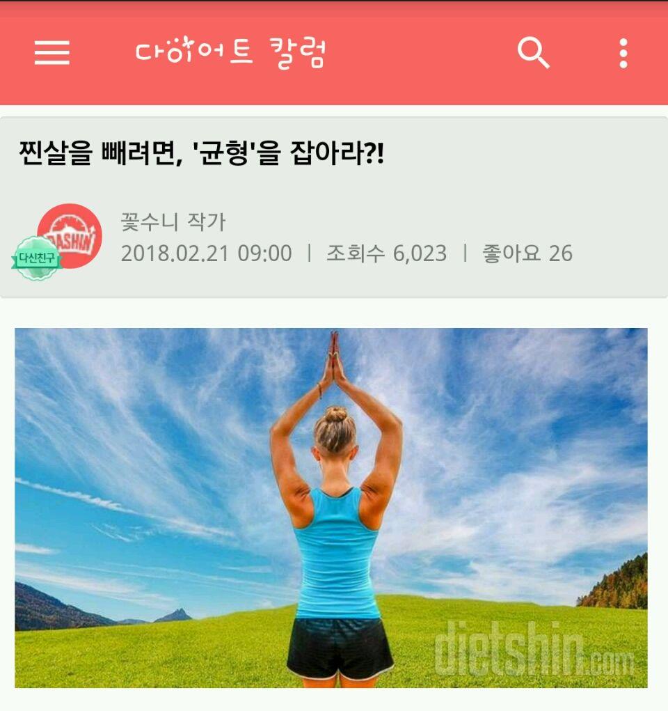 칼럼에뜬글의한글귀~.웃겨서올려봐요~.ㅋ