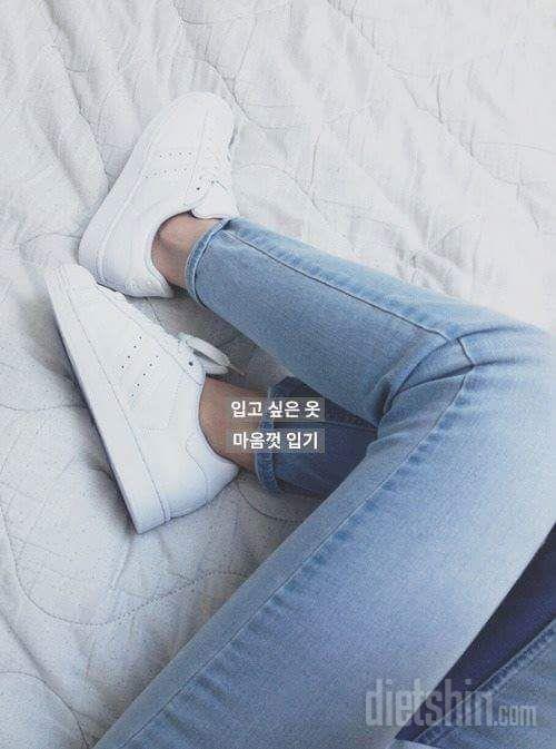 다이어트자극