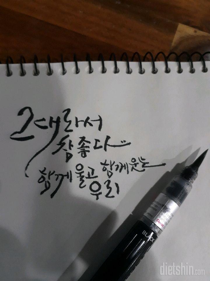 손님 없어서~^^