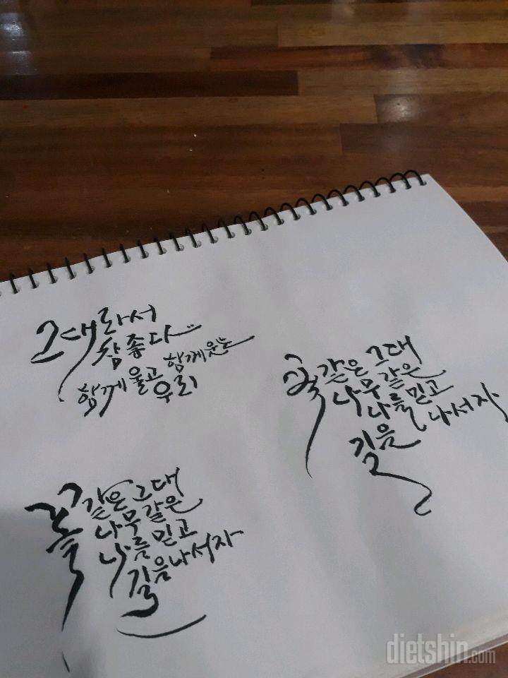 손님 없어서~^^