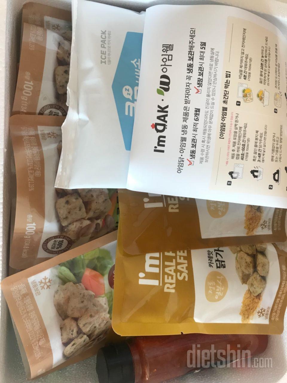 배송보통 맛도보통