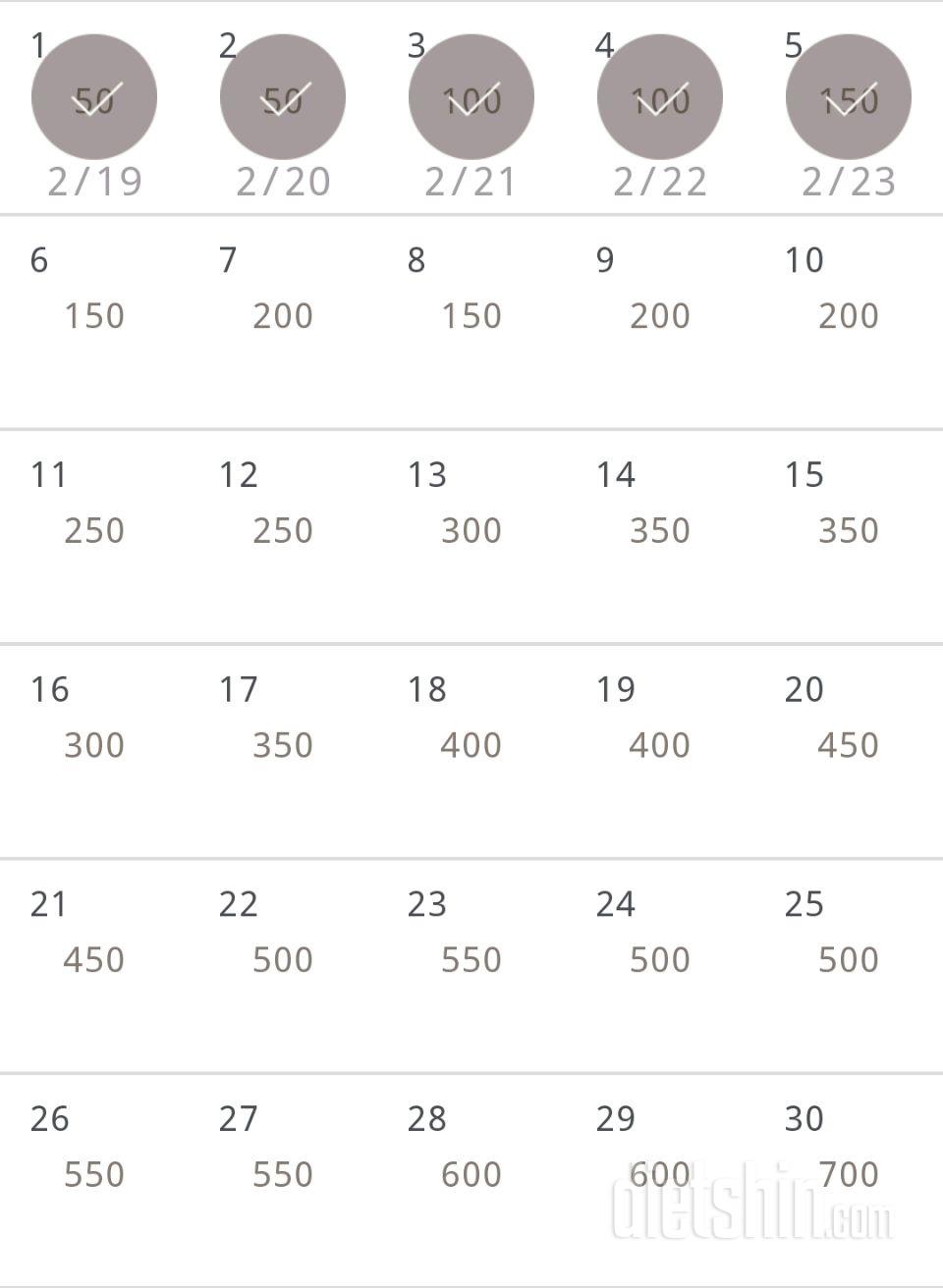 30일 점핑잭 215일차 성공!