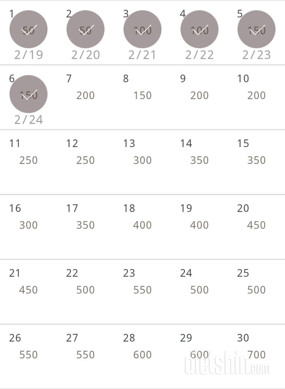 30일 점핑잭 216일차 성공!