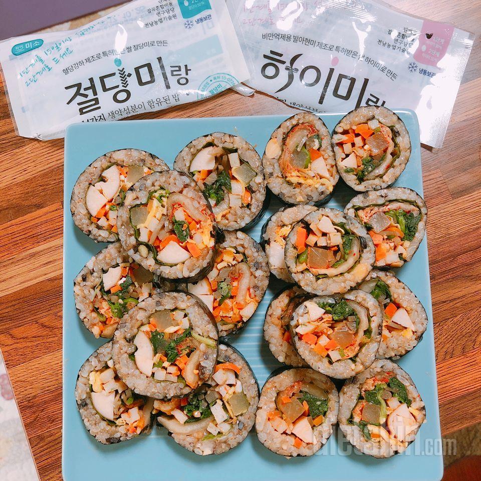 02 하이미랑/절당미랑 : 김밥 만들기