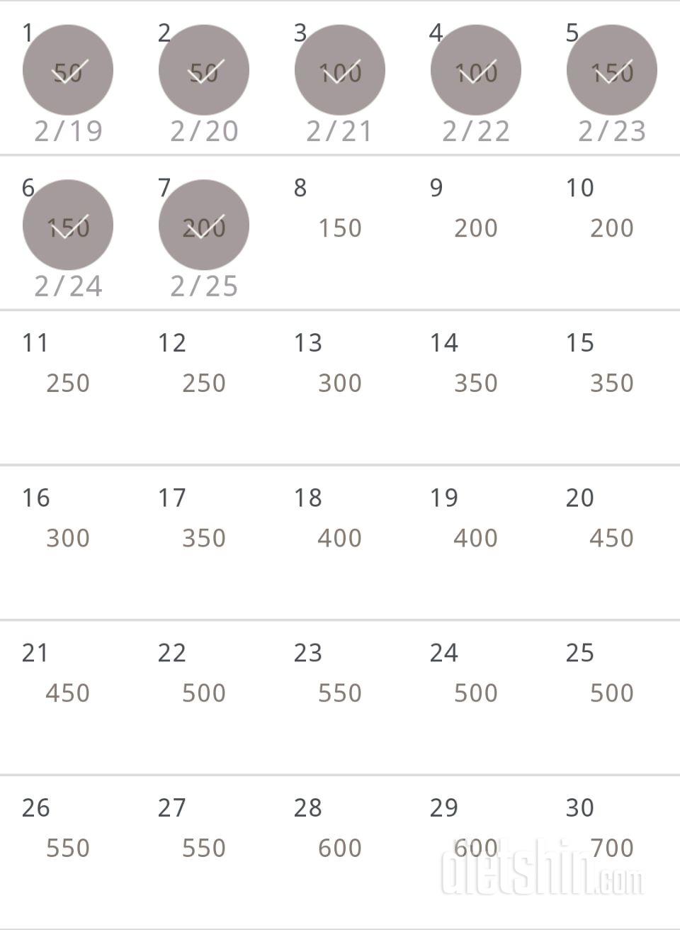 30일 점핑잭 217일차 성공!