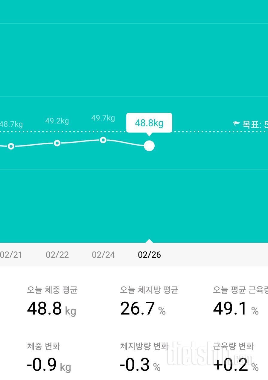 2.26 아침공체