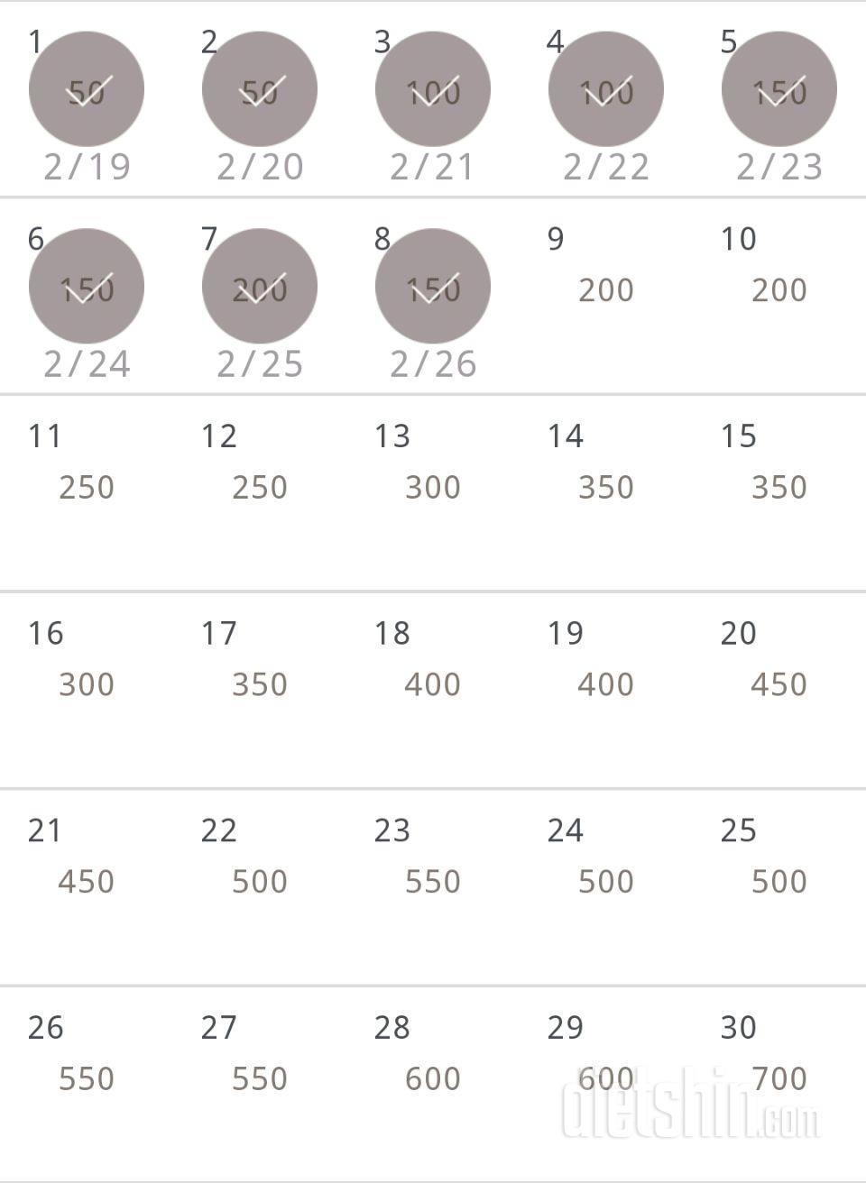 30일 점핑잭 218일차 성공!