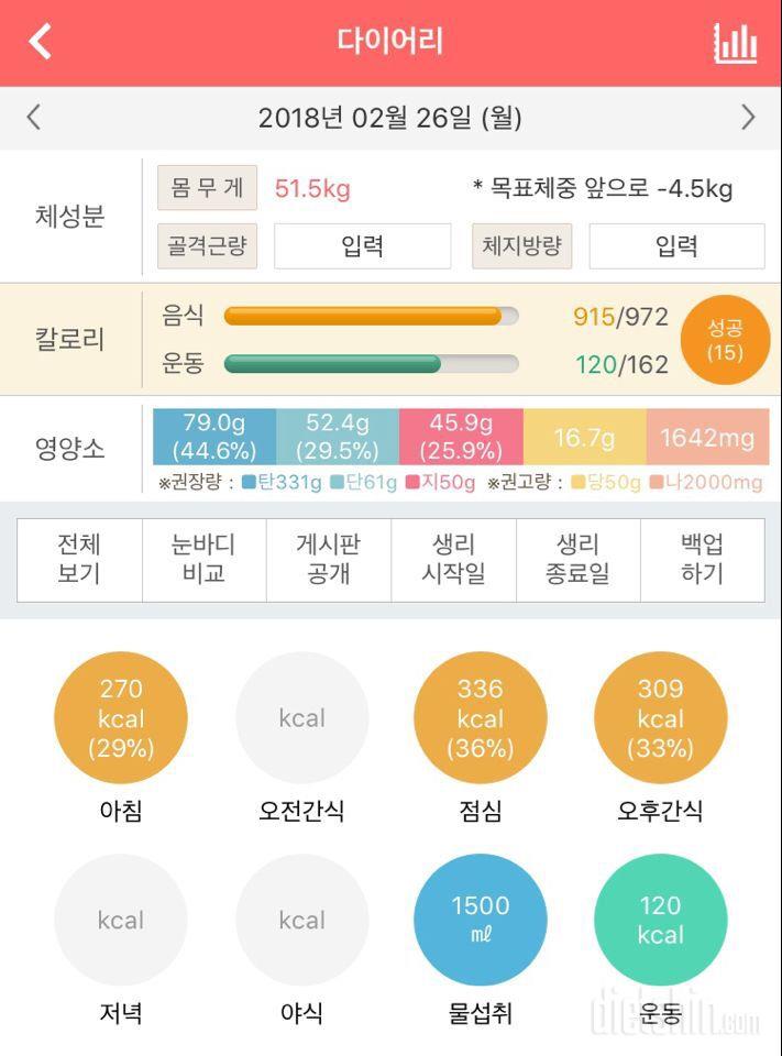 [다신 10기 필수 미션] 1일차 등록 완료