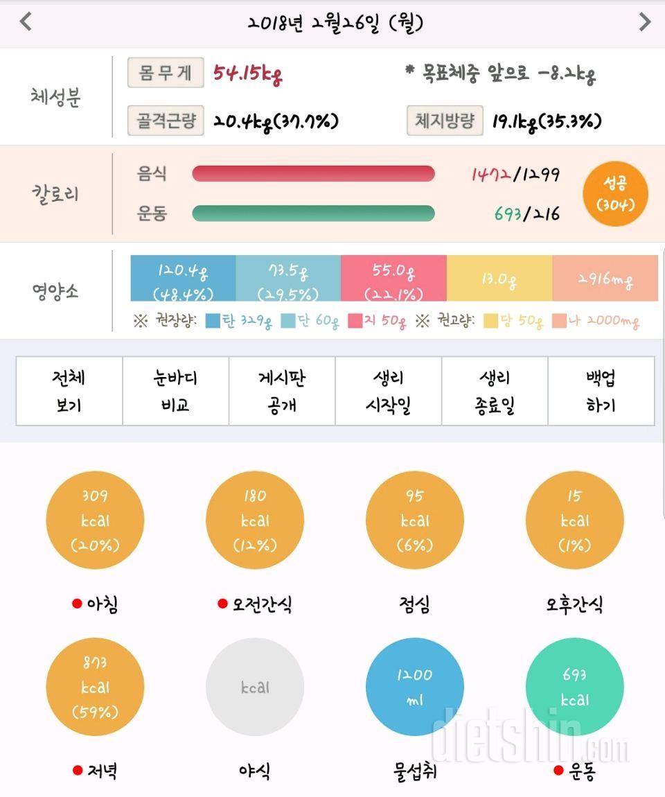 [다신 10기 필수 미션] 1일차 등록 완료