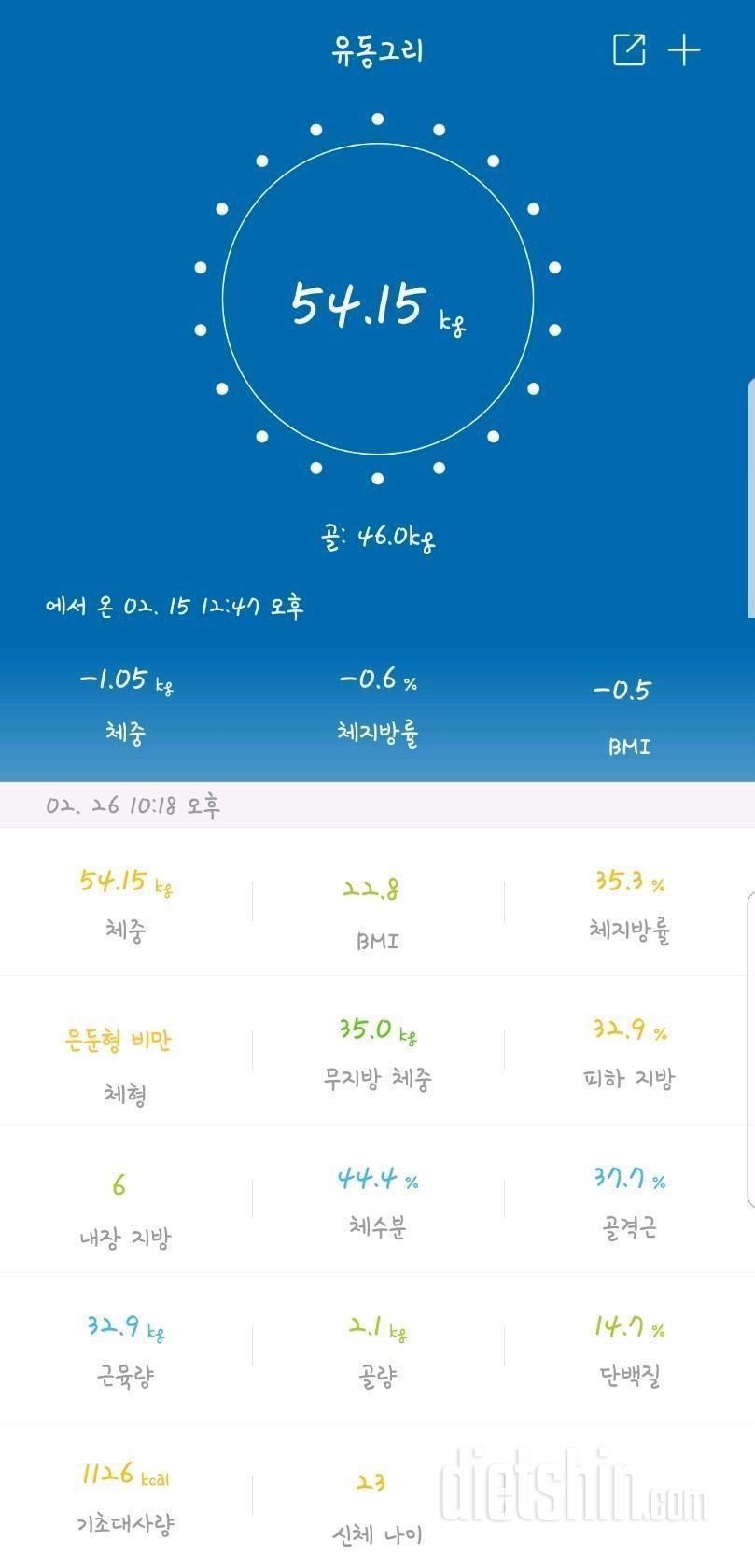 [다신 10기 필수 미션] 1일차 등록 완료