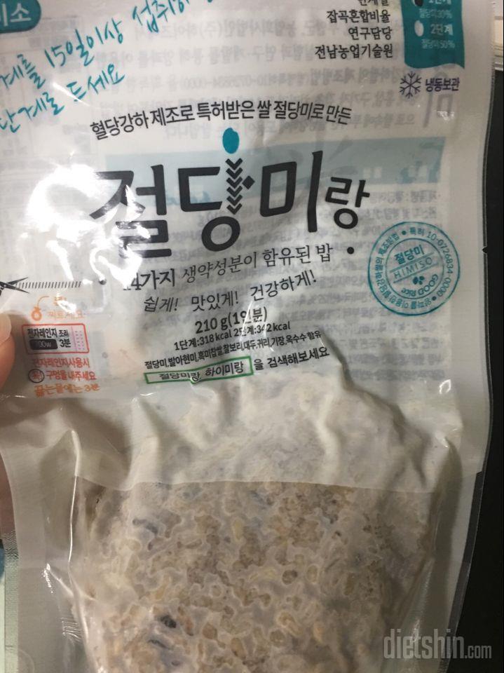 하루만에 받았네요!!