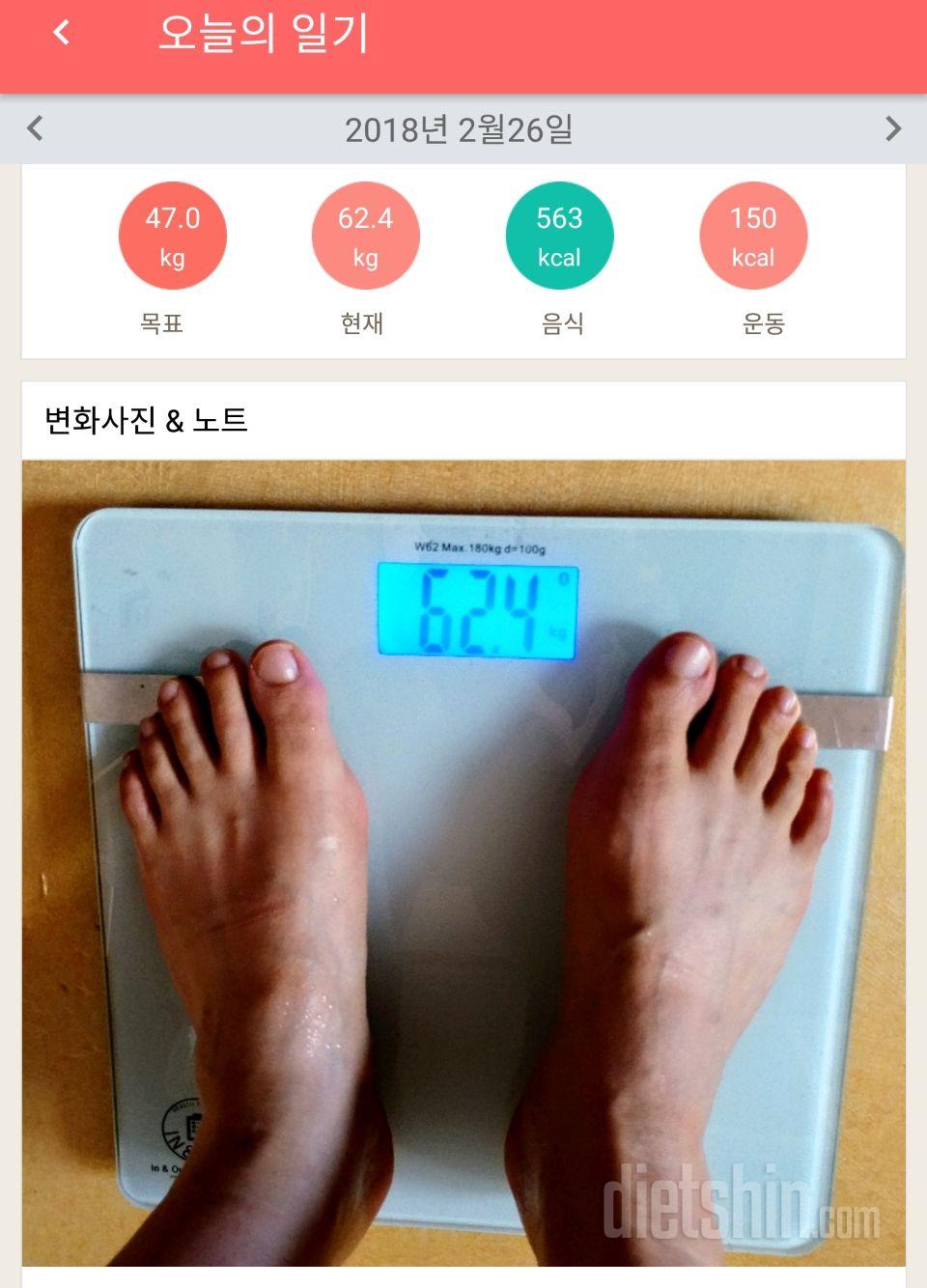 2.26  하루정리