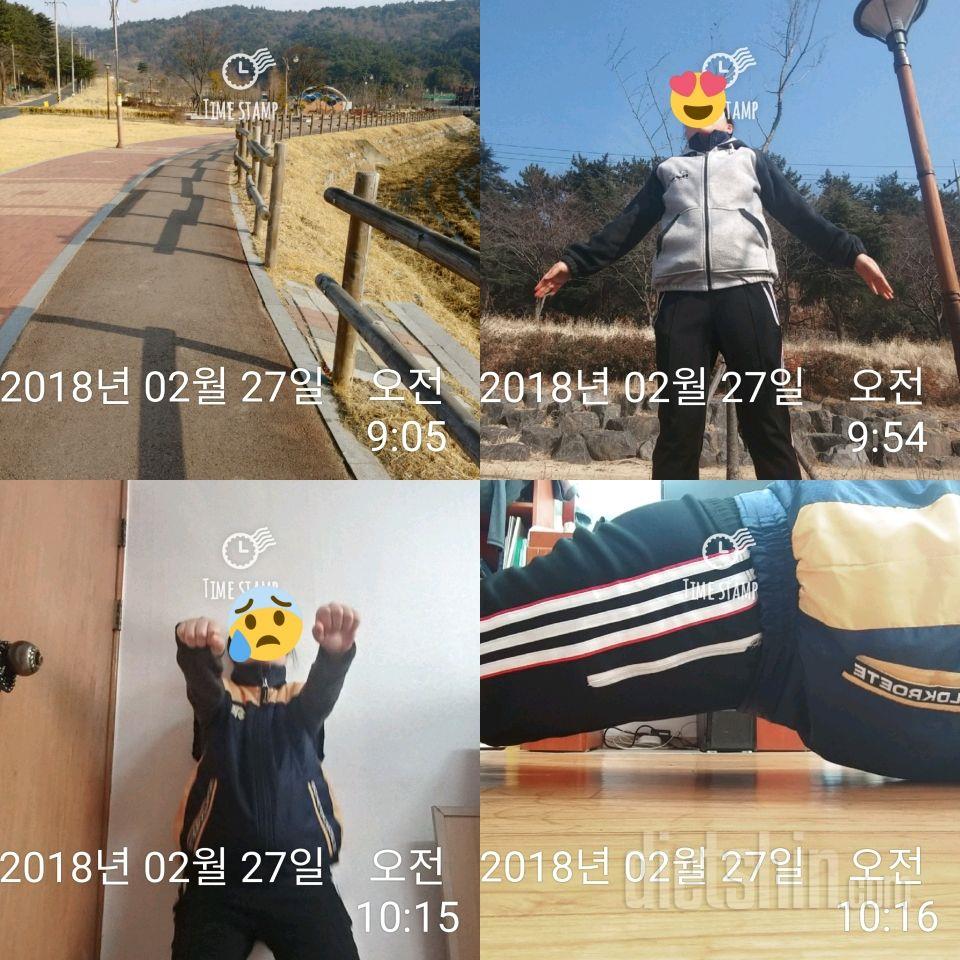  [다신 10기 필수 미션] 2일차 등록 완료