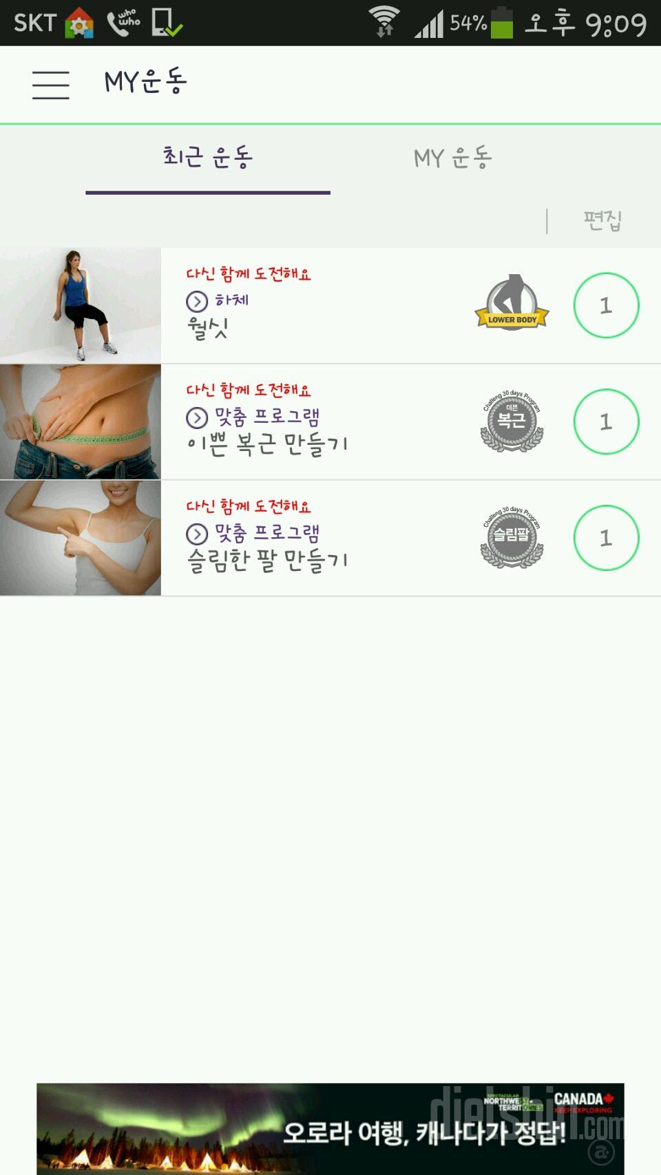 [다신 10기 필수 미션] 2일차 등록 완료