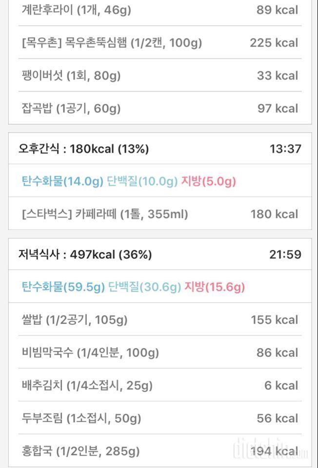 [다신 10기 필수미션] 2일차 등록 완료