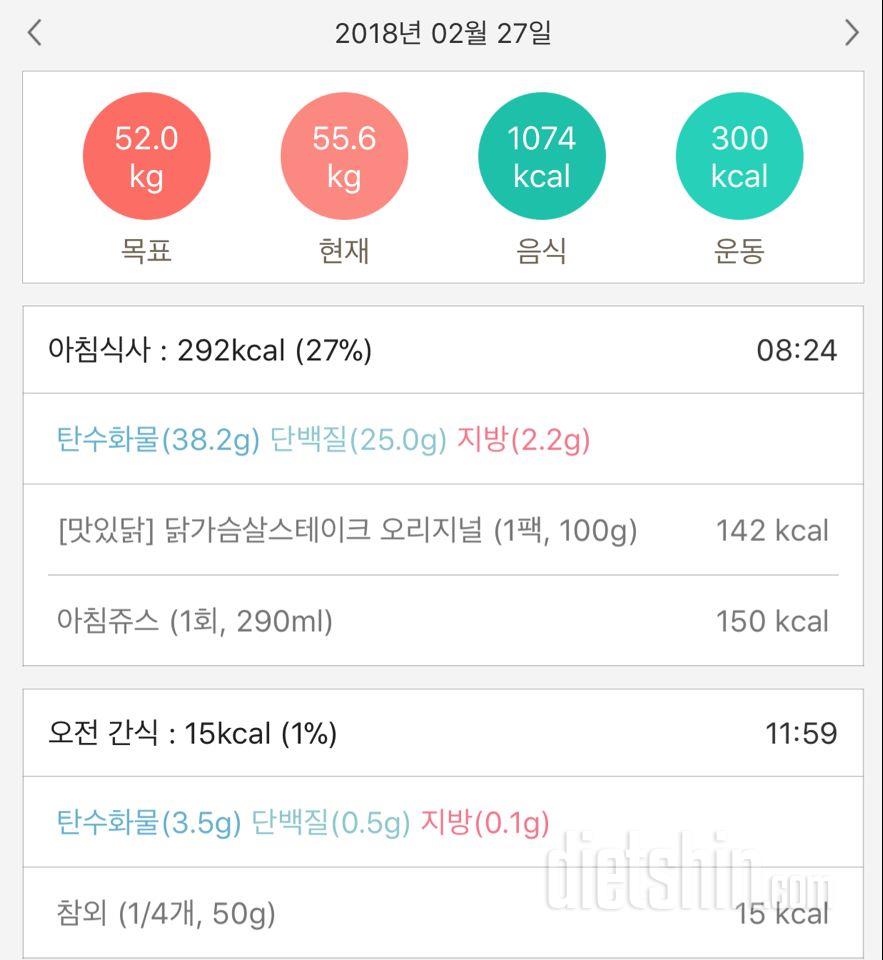 [다신 10기 필수 미션] 2일차 등록 완료