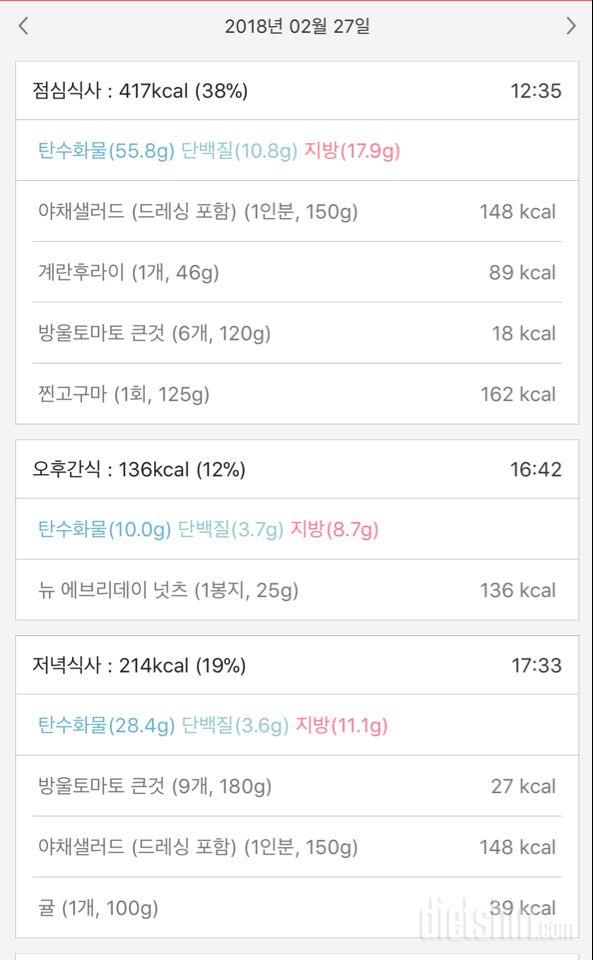 [다신 10기 필수 미션] 2일차 등록 완료