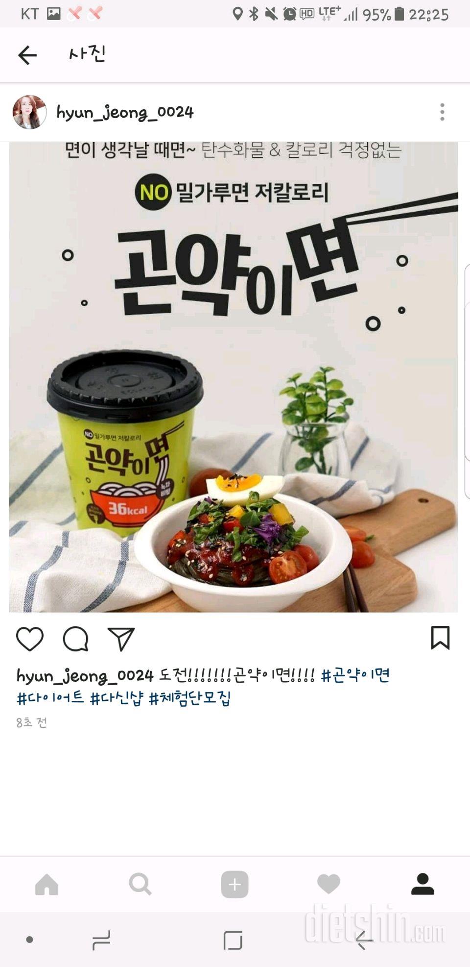 체험단 신청해요!!!!!!!마지막남은 뱃살제거를위해!!!!