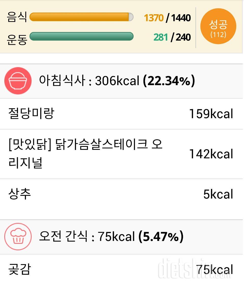 [다신 10기 필수미션] 2일차 등록완료!